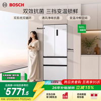 博世(BOSCH)冰箱【59.9cm超薄平嵌零嵌入式】家用501L法式四开多门变频 双系统双循环 净味除菌 冷冻室抗菌 白色KME50A20TI