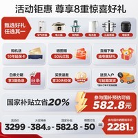 海尔(Haier)冰箱488升法式多门【小红花新品】60cm超薄一级双变频四开门大容量风冷无霜家用智能冰箱国家补贴 594超薄+488L大容量+黑金净化抗菌