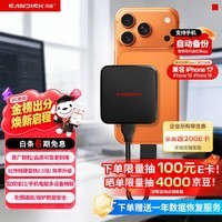闪迪(SanDisk)ELE 2TB 移动固态硬盘(PSSD)新元素 type-c接口 小巧便携手机直连笔记本两用外接 办公存储西数