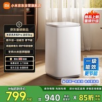 米家小米迷你3kgPro内衣儿童迷你洗衣机全自动小型波轮洗衣机高温除菌螨租房一级能效XQB30MJ111
