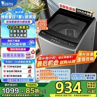 小天鹅（LittleSwan）波轮洗衣机全自动 12公斤大容量家用 全新免清洗 深层除螨洗 抗菌拨盘滤网 家电国家补贴 【12公斤】钢化玻璃门盖 | 健康免清洗