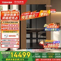 东芝（TOSHIBA）黑钻石559高容全嵌超薄零嵌法式多门镜面制冰家用无霜冰箱国家补贴一级能效变频GR-RF559WI-PG1B1