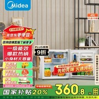 美的（Midea）45升单门迷你小冰箱租房宿舍办公室家用冷藏小型电冰箱美妆可用节能安静运行BC-45M【国家补贴】