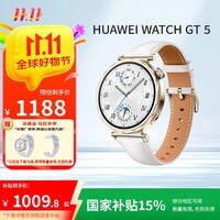 华为（HUAWEI）WATCH GT 5珍珠白41mm华为智能手表情绪健康助手玄玑感知系统运动涂鸦睡眠监测GT4升级