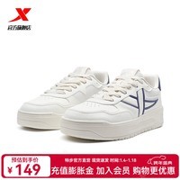 特步（XTEP）板鞋男2025秋冬款拼接撞色厚底增高潮流低帮小白鞋舒适百搭运动鞋 帆白/落烟紫 41