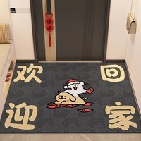 季象入户地垫进门口吸水防滑垫可裁剪厨房卫生间卧室玄关脚垫进户门垫 GZN-柠乐-J欢迎回家 50X80cm