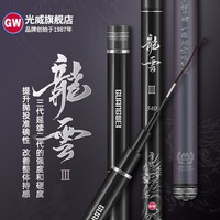 光威（GW） 光威鱼竿龙云三代五代超硬台钓竿 碳素鱼竿超硬鱼杆28调鲤鱼黑坑 7.2m 龙云三代