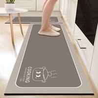 KAYE家用厨房地垫防油防水长条垫子蹭灰脚垫免洗可擦吸水防滑垫可定制 GZN-Y爱家-10 60x160cm(一件装)