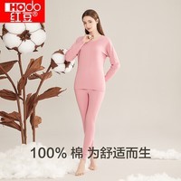 红豆（Hodo） 秋冬内衣秋衣秋裤纯棉套装纯色低圆领打底衫裤 女款粉色 L 170/95