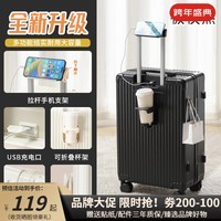 友胜保罗行李箱大容量拉杆箱学生轻便旅行箱男女密码箱皮箱多功能登机箱 曜石黑 20英寸 【小尺寸登机款】