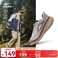 鸿星尔克纵横运动鞋男秋季新款户外休闲男鞋跑步鞋子耐磨防滑缓震男子跑鞋 云雾灰/摩卡棕 42