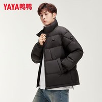 鸭鸭(YAYA)2025冬季新款短款羽绒服男女同款面包服时尚百搭立领保暖外套 青光黑色 M 【110-130斤】