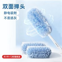 宝家洁静电除尘掸一次性家用车用鸡毛掸子清洁扫车擦灰吸灰扫灰神器