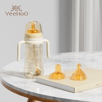 英氏（YEEHOO）婴儿奶瓶宝宝学饮杯儿童水杯婴儿喝水重力球PPSU奶瓶婴儿带手柄杯 奶白色配三头两重力球 300ml