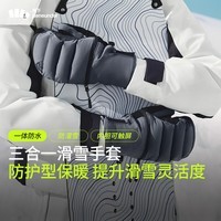 蕉下（beneunder）男女同款手套冬季气绒保暖户外滑雪防风防寒防滑可触屏 薄墨灰 M