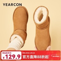 意尔康女靴雪地靴女冬季加绒保暖厚底休闲棉鞋时尚通勤百搭中筒靴子 土黄色 加绒 36