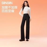 SIINSIIN【专享】阔腿裤女2024加绒裤子垂感休闲简约直筒裤黑色高腰收腹裤 【暖皮常规款】显瘦黑 加绒 （款式随机发货） S 【80-100斤】