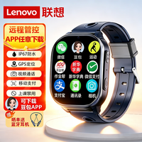 联想（Lenovo）智能儿童电话手表K2 防水GPS定位儿童学生手表 全网通4G视频拍照初高中生青少年男女表 黑色
