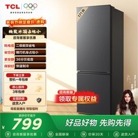 TCL171升双门双温区节能小冰箱 二级能效 节能低音 宿舍租房小型节能冰箱 以旧换新 R171L1-B 星曜灰 实惠双门冰箱