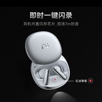 科大讯飞录音降噪会议耳机iFLYBUDS Pro2蓝牙耳机 无线降噪 入耳式续航持久会议纪要 录音转文字 讯飞耳机Pro 2夜影黑