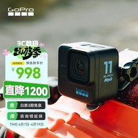 GOPROHERO11 Black Mini 口袋运动相机 防水防抖亲子宠物Vlog盲拍摄像机