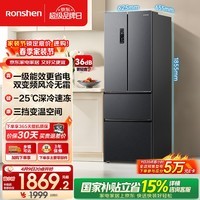 容声331L法式多门冰箱小户型超薄一级能效风冷无霜双变频节能净味家用以旧换新BCD-331WD11MP国家补贴