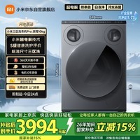 米家【超电解】小米洗衣机全自动滚筒三区洗Pro三桶三筒内衣裤袜子儿童洗一级能效国家补贴XQG105MJ101