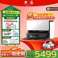 石头（roborock）新品G30S Pro扫地机器人扫拖一体自动清洗全自动超薄上下水集尘热水洗地机拖布免洗擦地拖地机器人 「自动换水」G30上下水版