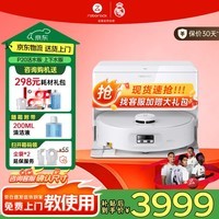 石头（roborock）P20 Ultra活水版 滚筒扫地机器人扫拖一体 洗地机器人 自动集尘热水洗拖布擦地拖地 【自动换水】P20活水版上下水套装