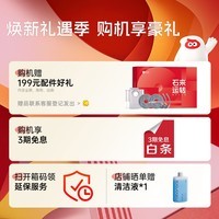 石头(roborock)国家补贴 P20 Ultra 扫地机器人扫拖一体自动清洗全自动上下水集尘热水洗地机拖布免洗拖地机器人 P20 Ultra上下水版