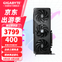 技嘉(GIGABYTE)AMD RX 9070 XT 16G显卡9070GRE 魔鹰小雕 台式机电脑游戏DeepSeek智能AI学习绘图视频渲染 RX9070GRE GAMING OC 12G魔鹰