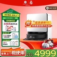 石头（roborock）新品G30S Pro扫地机器人扫拖一体自动清洗全自动超薄上下水集尘热水洗地机拖布免洗擦地拖地机器人 「手动换水」G30水箱版
