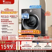 小天鹅（LittleSwan）滚筒洗衣机全自动家用10公斤纯平自由嵌 1.21超高洗净比变频一级能效家电补贴 快洗羽绒服洗羊毛洗 TG10V28T 单洗
