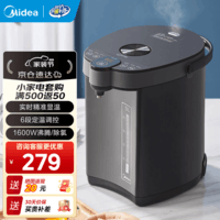 美的(Midea) 电热水瓶 5L升大容量保温除氯电水瓶 家用烧水壶保温一体全自动恒温电热水壶 开水壶 5L 【304食品级材质内胆】
