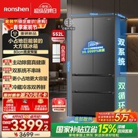 容声526进阶款 大方糕552L法式多门冰箱大容量双系统超薄嵌入家用一级能效灰BCD-552Q30FQLBD国家补贴