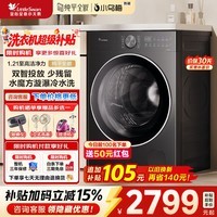 小天鹅(LittleSwan)小乌梅3.0滚筒洗衣机全自动家用12公斤大容量洗烘一体机超薄纯平全嵌大筒径水魔方AI智投 家电补贴 【3.0升级版】1.21洗净双智投VE20 滚筒单洗
