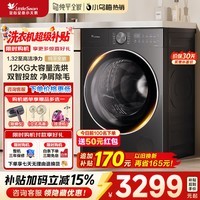 小天鹅（LittleSwan）小乌梅3.0滚筒洗衣机全自动家用12公斤大容量洗烘一体机超薄纯平全嵌大筒径水魔方AI智投 家电补贴 【3.0升级版】1.32洗净双智投VE20 滚筒洗烘