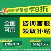 Haier海尔洗衣机全自动波轮10公斤直驱变频一级能效洗衣机双动力防缠绕大神童速洗除菌 以旧换新补贴20% 【超高性价比】10kg除菌螨+智能称重+统帅洗衣机