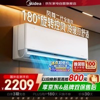 美的空调1.5匹新一级能效变频冷暖壁挂式空调挂机卧室防直吹风尊二代全面风 KFR-35GW/N8MXC1Ⅱ