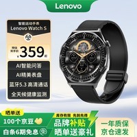 联想(Lenovo)智能手表 Watch S风暴灰 运动手表男 Ai蓝牙心率血氧睡眠健康监测 70+运动模式音乐播放男朋友礼物