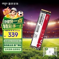 爱国者(aigo)256GB SSD固态硬盘 M.2接口NVMe协议 PCIe3.0高性能主控 台式机笔记本通用P3000 读速3000MB/s