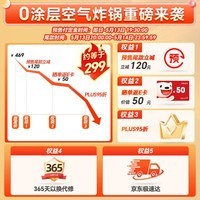 小熊(Bear)空气炸锅0涂层不锈钢 双热源焱烤加热免翻面 6.2L大容量金属内腔 多功能可视空气炸锅QZG-G20B2