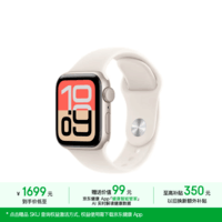 【京东健康关爱版】Apple/苹果Watch SE3智能手表GPS款40毫米星光色铝表壳星光色运动表带S/M