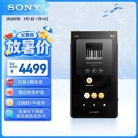 索尼（SONY）NW-ZX707 高解析度音乐播放器 Hi-Res Audio 5英寸 安卓流媒体 64G 黑色