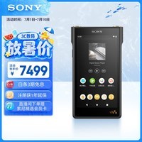 索尼(SONY)NW-WM1AM2 Hi-Res高解析度音乐播放器/MP3 Hi-Fi无损 黑砖2代
