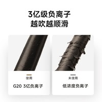 追觅【咨询客服有惊喜】韶光G20家用电吹风恒温速干吹风筒负离子高速护发无叶吹风机 象牙白