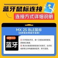 罗技(Logitech)大师系列 MX Master 2S BLE 人体工学无线鼠标 蓝牙鼠标 便携办公鼠标 黑色