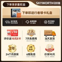 创维(Skyworth)行者剃须刀刮胡刀 电动男士迷你便携剃须刀小型刮胡刀剃须干净全身水洗送男友老公生日礼物德国