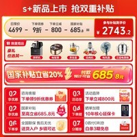 海尔（Haier）【新品】 416升法式多门四开门大容量700宽超薄零嵌入式一级能效双变频风冷无霜小户型母婴电冰箱 594mm超薄零嵌入式+母婴三档变温+黑金净化