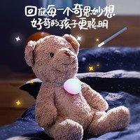 HaiviviBubblePal巴波泡智能对话早教益智互动故事机AI玩具生日礼物陪伴机器人 西瓜红【终身会员】
